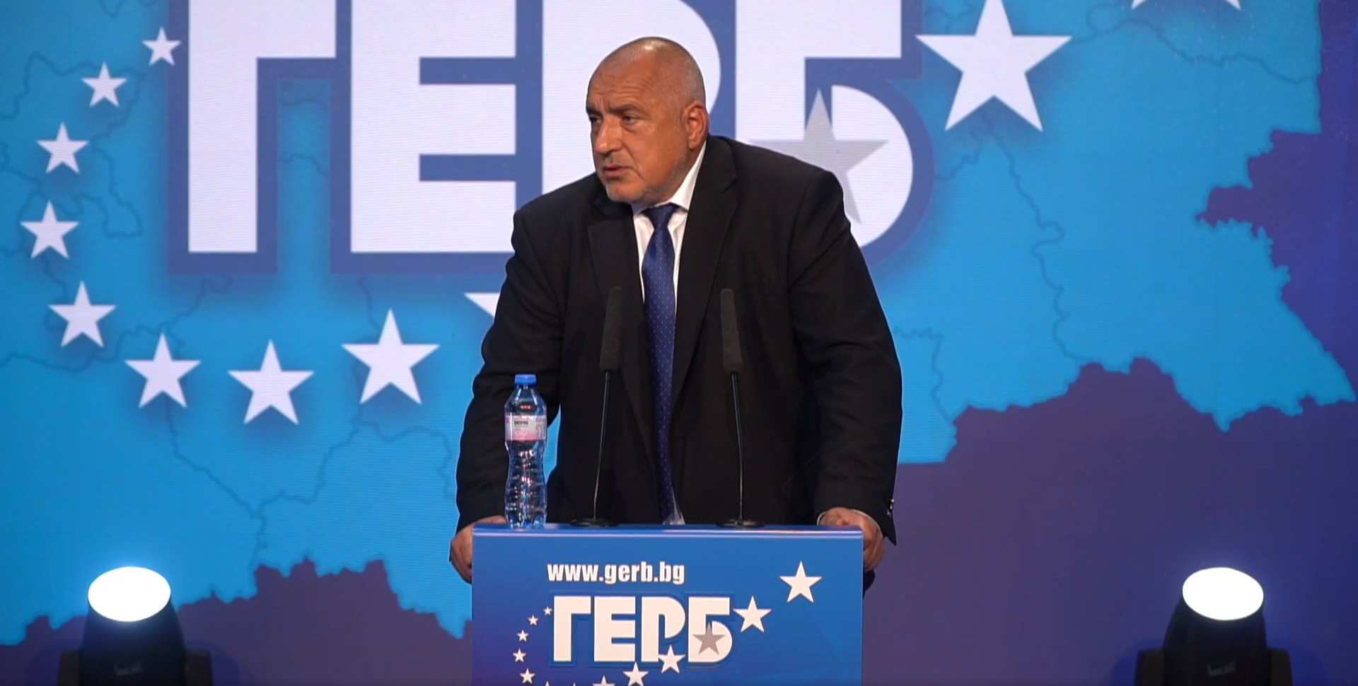 ГЕРБ