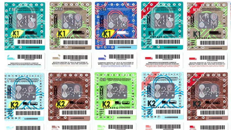 еднодневни винетки