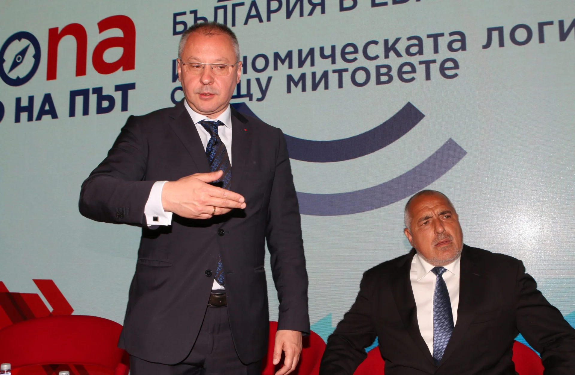 Парадайз център България в еврозоната Сергей Станишев Бойко Борисов