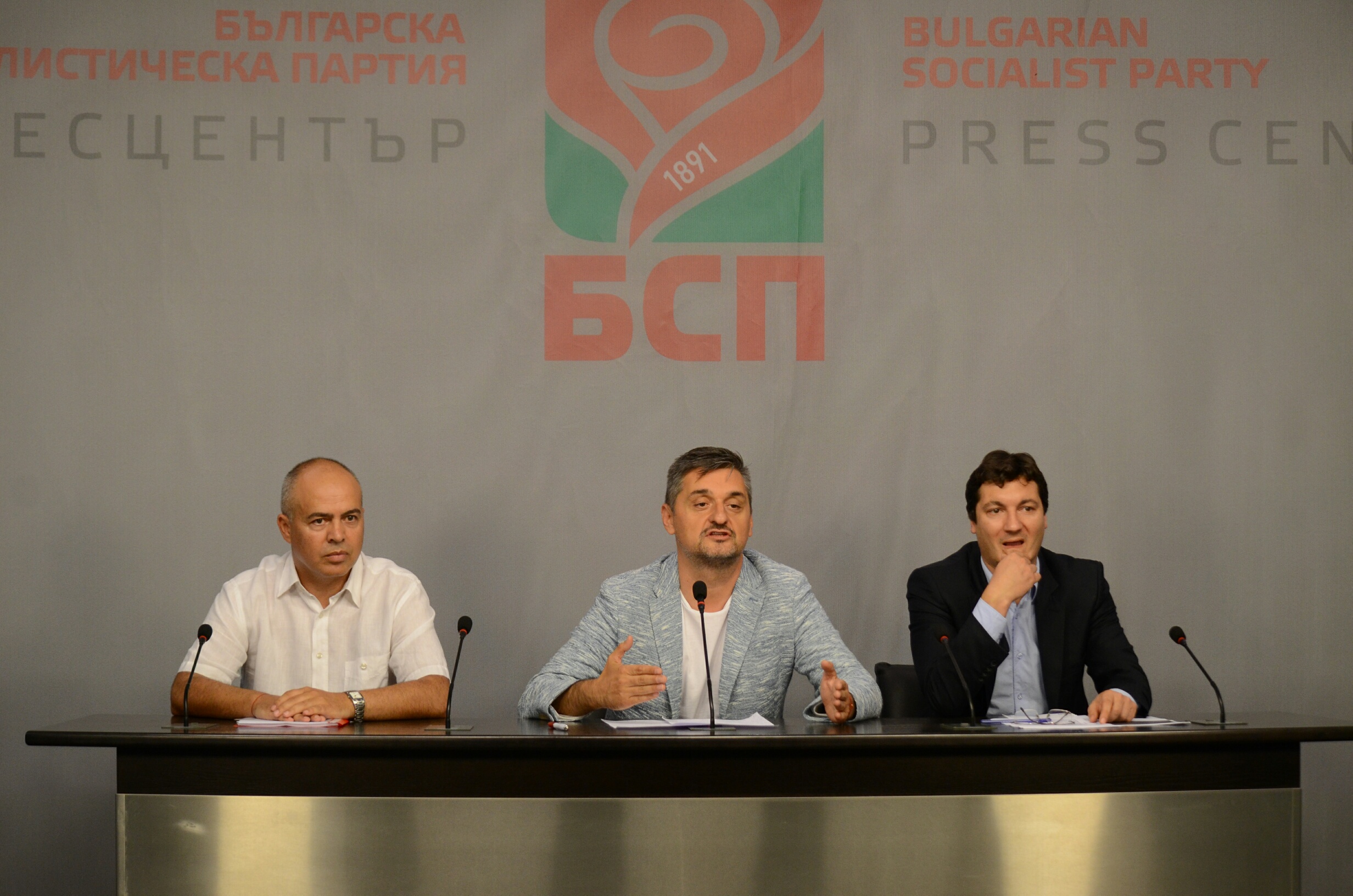 БСП Пресконференция Георги Свиленски Кирил Добрев Крум Зарков