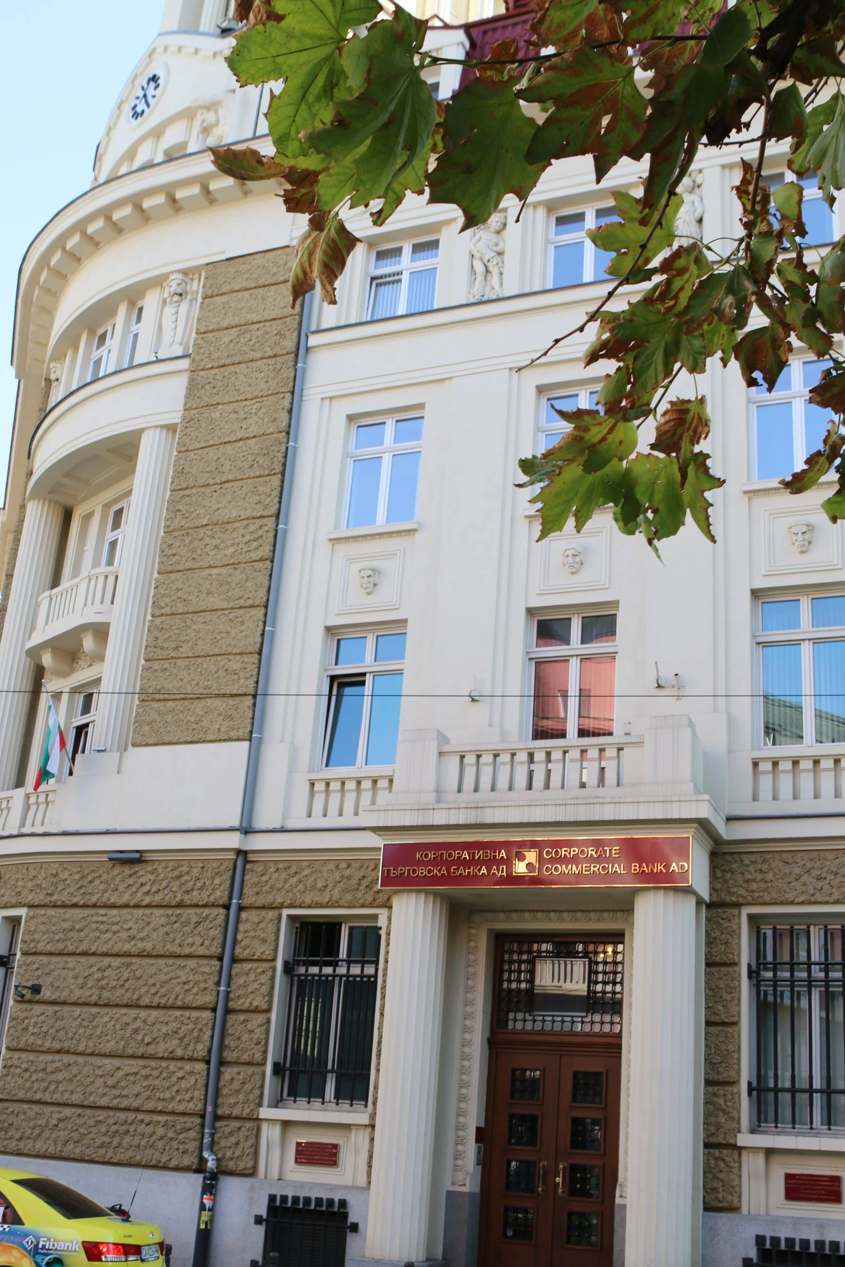 КТБ Корпоративна търговска банка сграда....