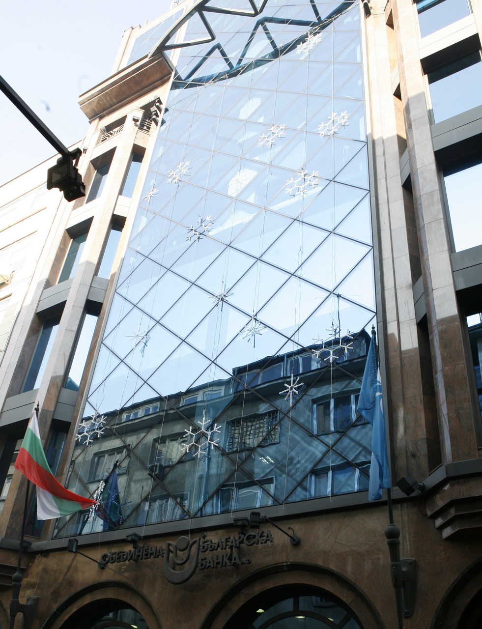 Сграда Банка ОББ