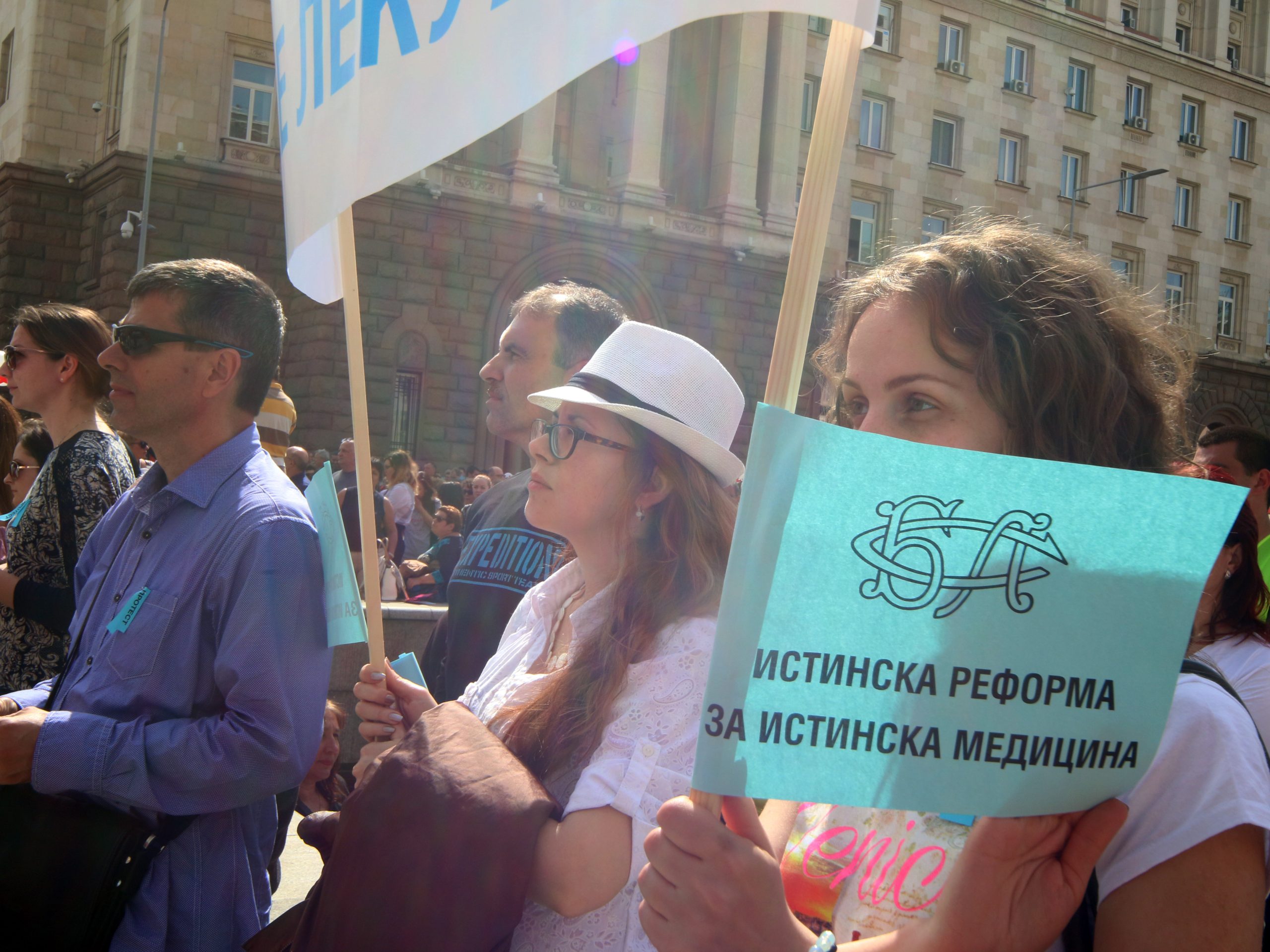протест на общопрактикуващите лекари срущу министър Москов