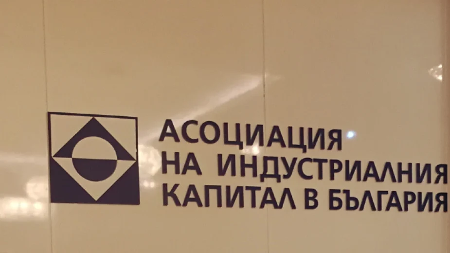 АИКБ