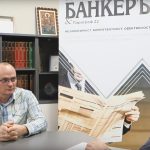 Георги Киряков