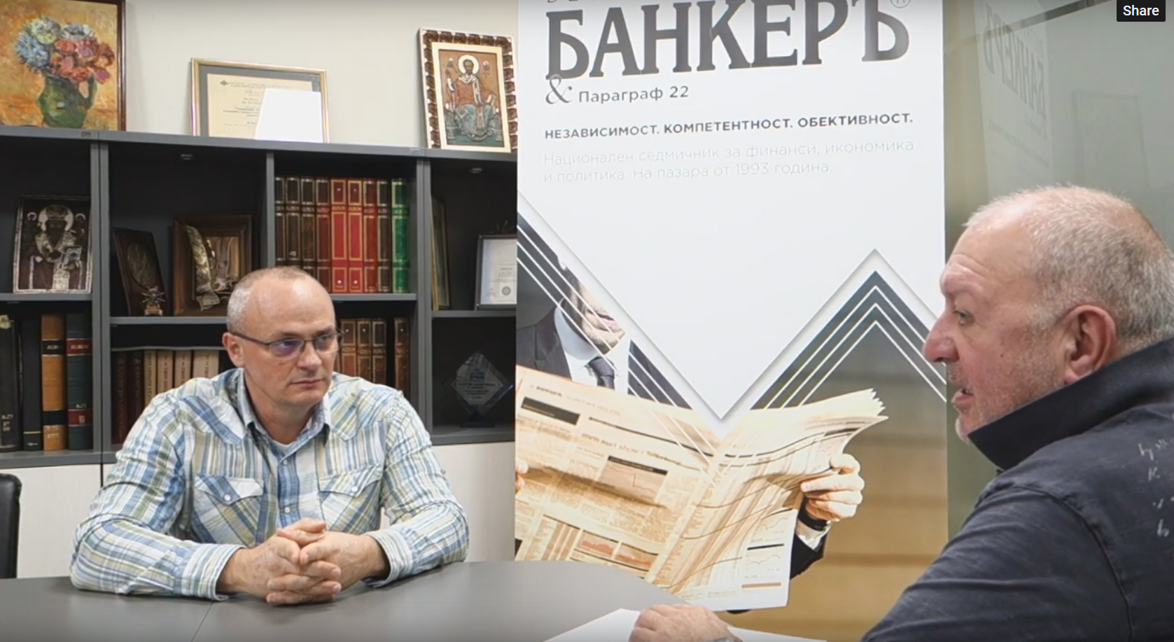Георги Киряков