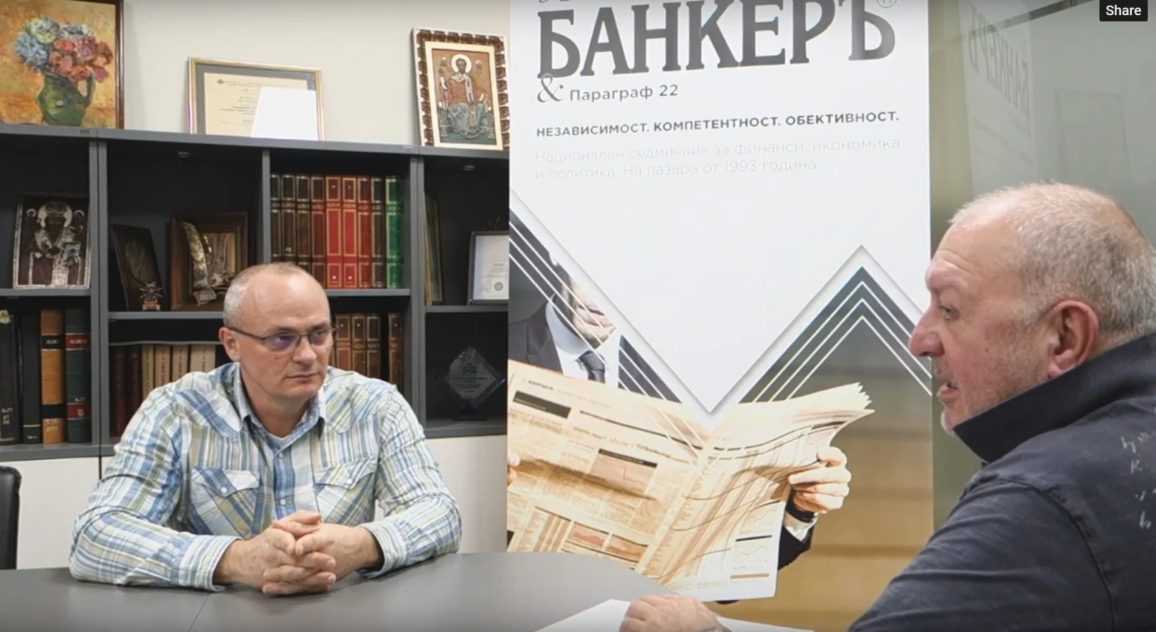 Георги Киряков