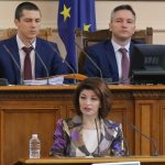 Парламент Десислава Атанасова