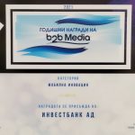 „Инвестбанк“ АД с награда за мобилна иновация
