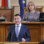 Парламент Владислав Горанов