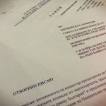 правозащитници искат оставка Данаил Кирилов