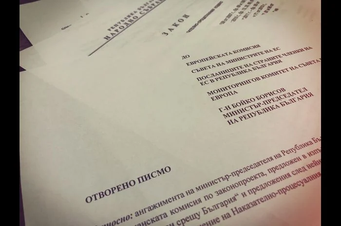 правозащитници искат оставка Данаил Кирилов