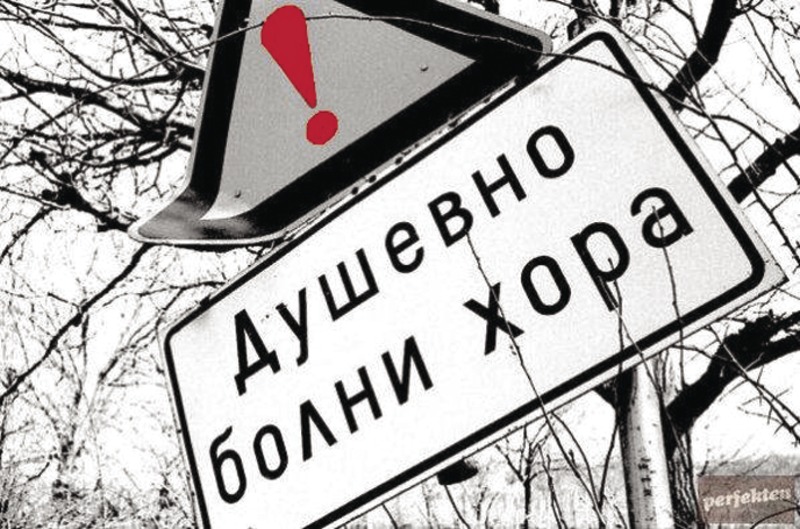 Migration Image
