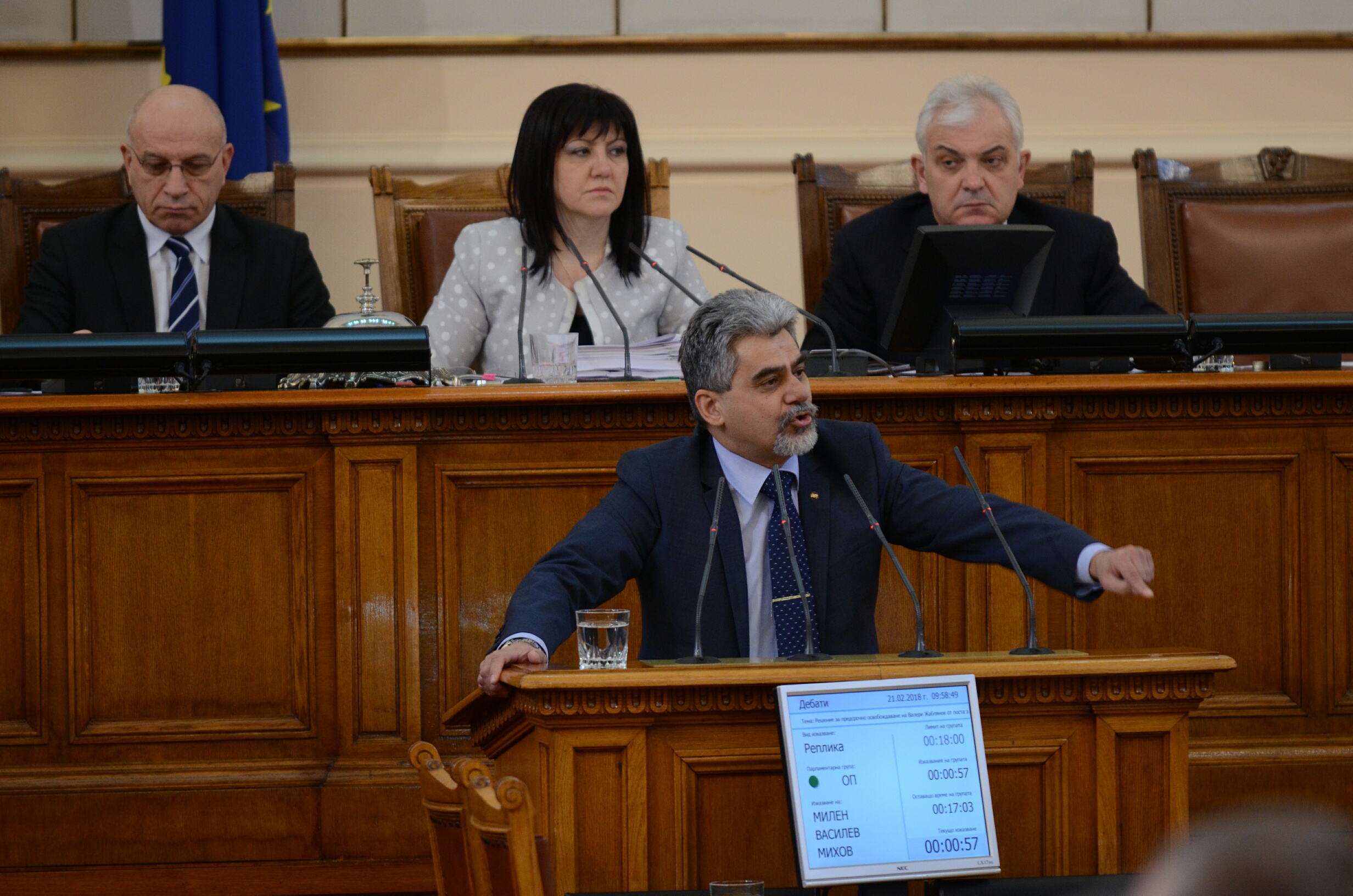 Парламент Милен Михов