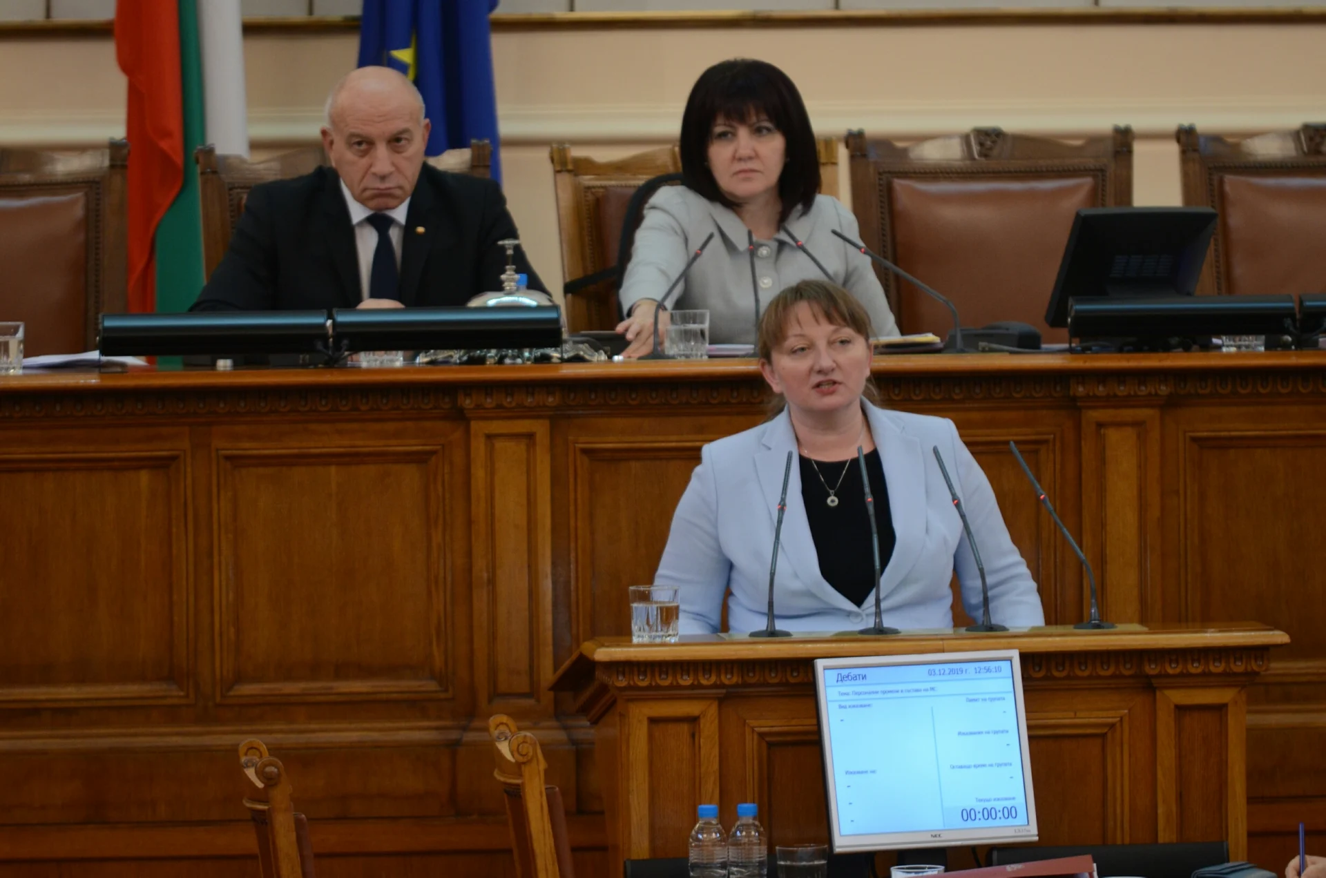 Парламент Деница Сачева