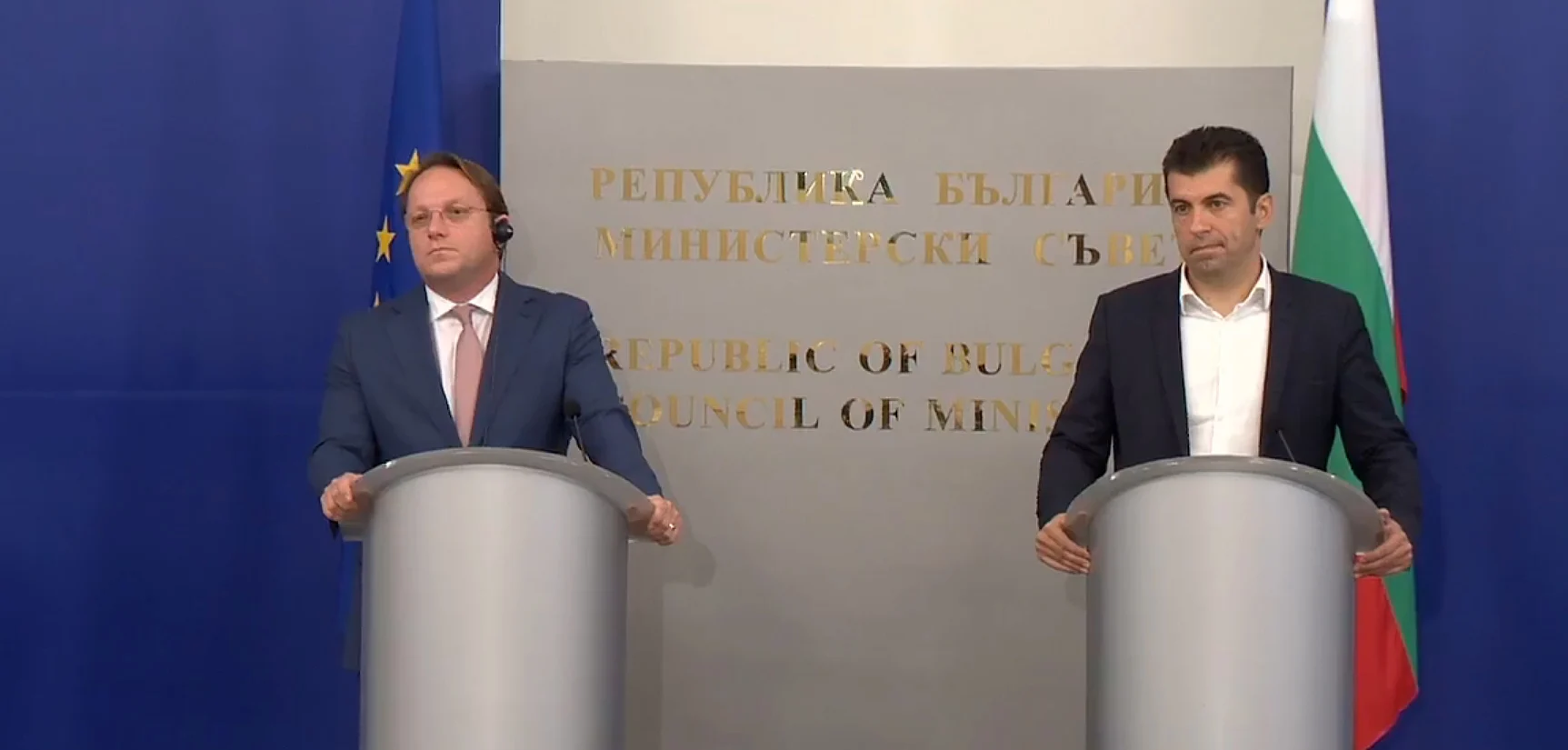 Министерски съвет Кирил Петков