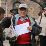 Протест на пенсионери