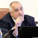 Министерски съвет Бойко Борисов
