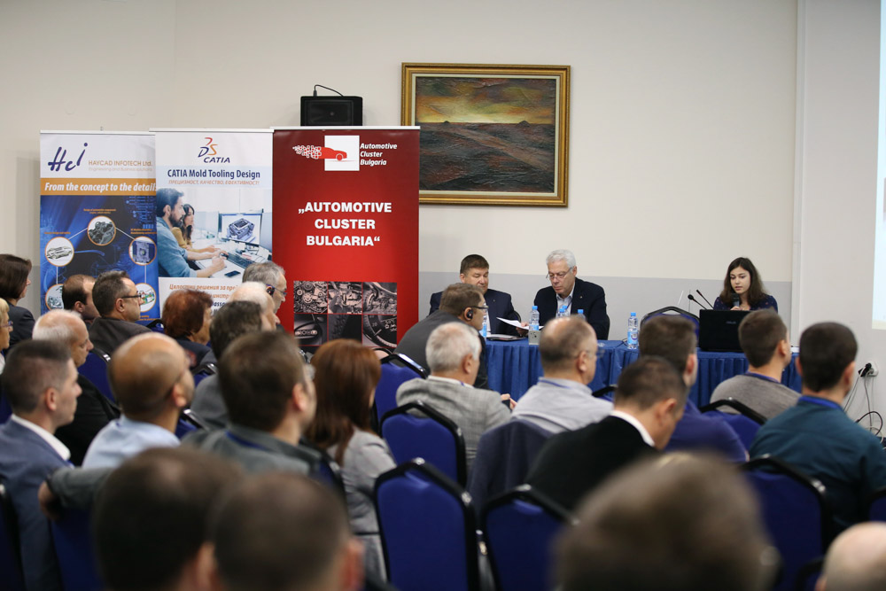 Форум на Тракия икономическа зона в Хисаря