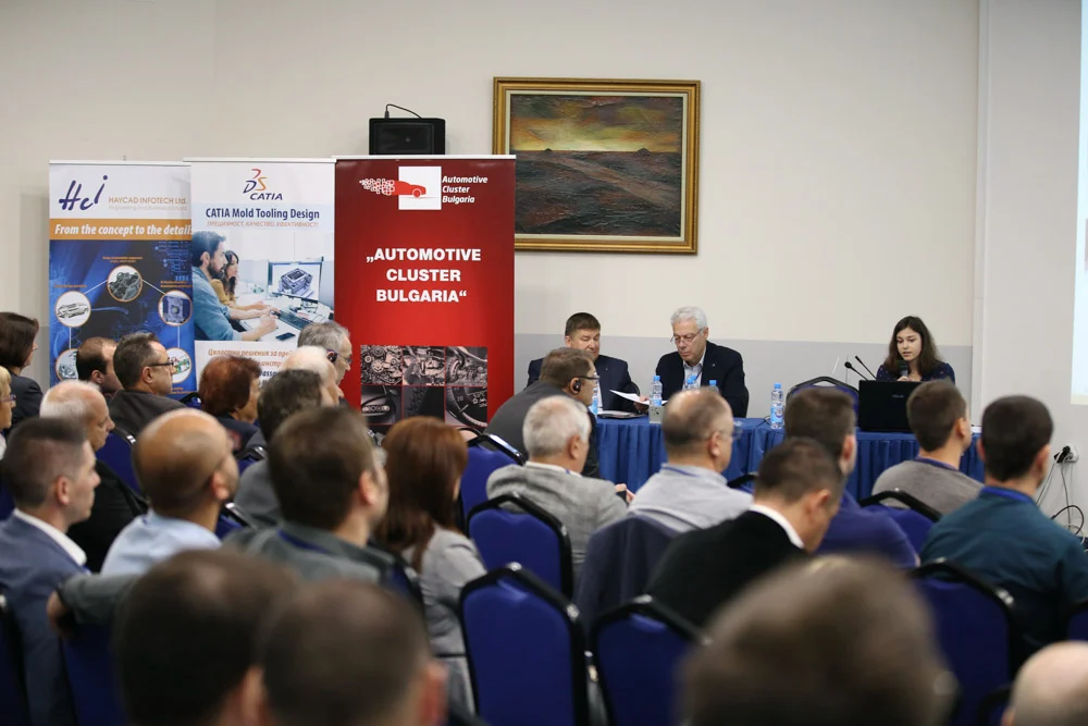 Форум на Тракия икономическа зона в Хисаря