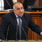 бойко борисов