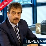 Цветан Василев