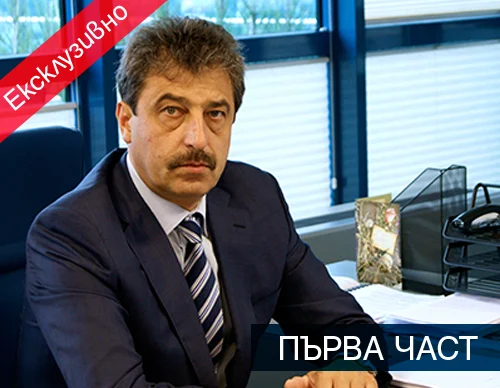 Цветан Василев