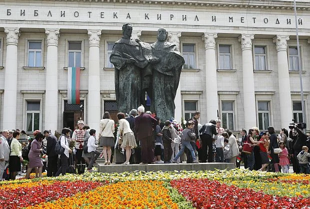 национлана библиотека