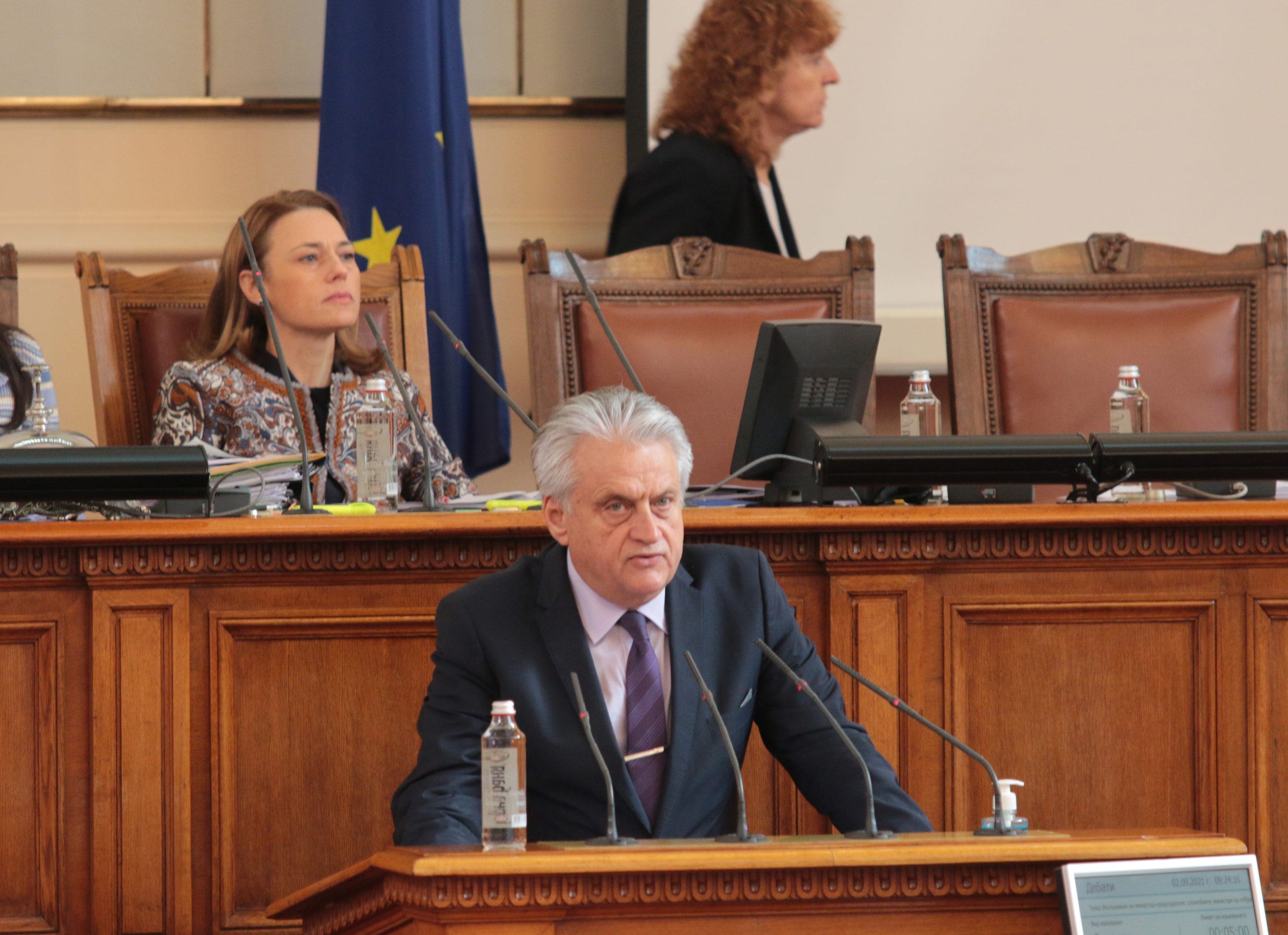 Парламент Бойко Рашков