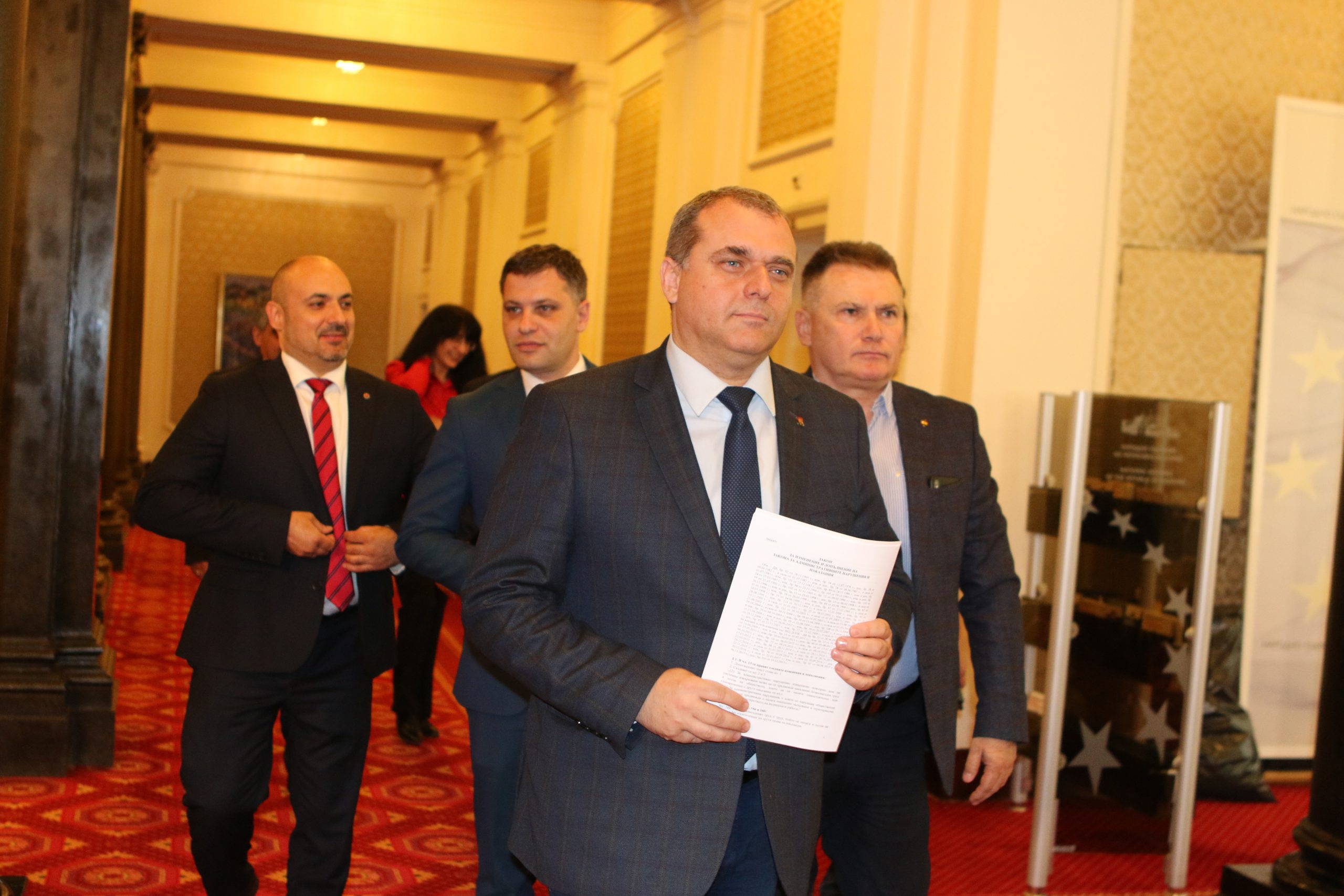Парламент трибуна обединени патриоти ВМРО