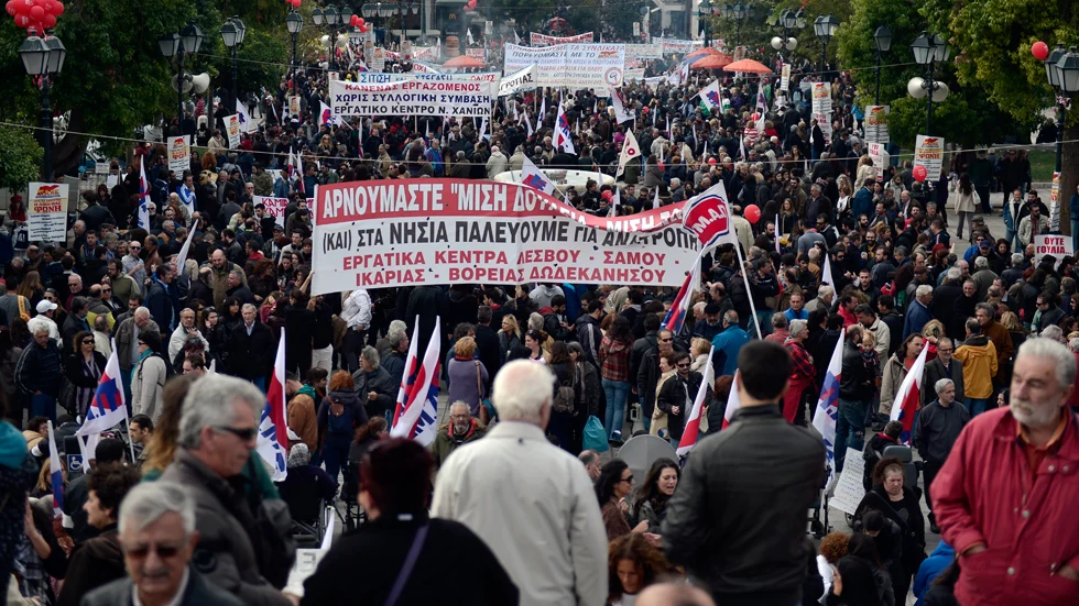 Гърция протест