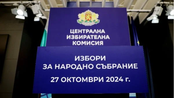 ЦИК публикува хешкода на софтуера за машините за гласуване