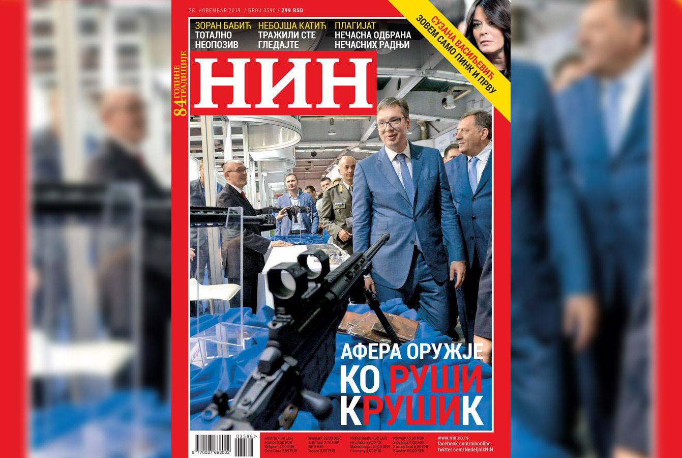 Александър Вучич НИН снайпер