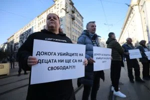 Протест в София след трагедията с 12-годишната Сияна