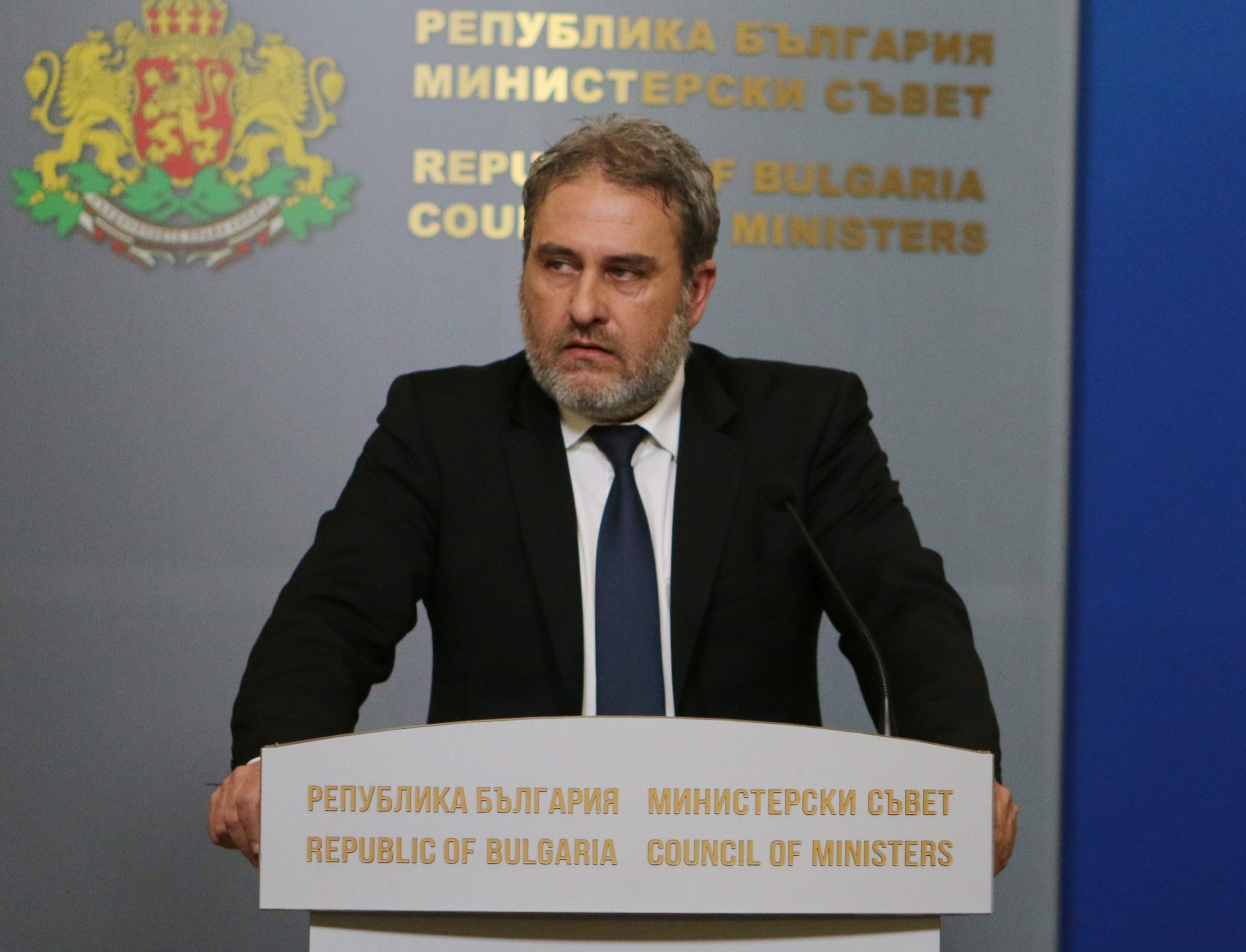 Министерски съвет Боил Банов