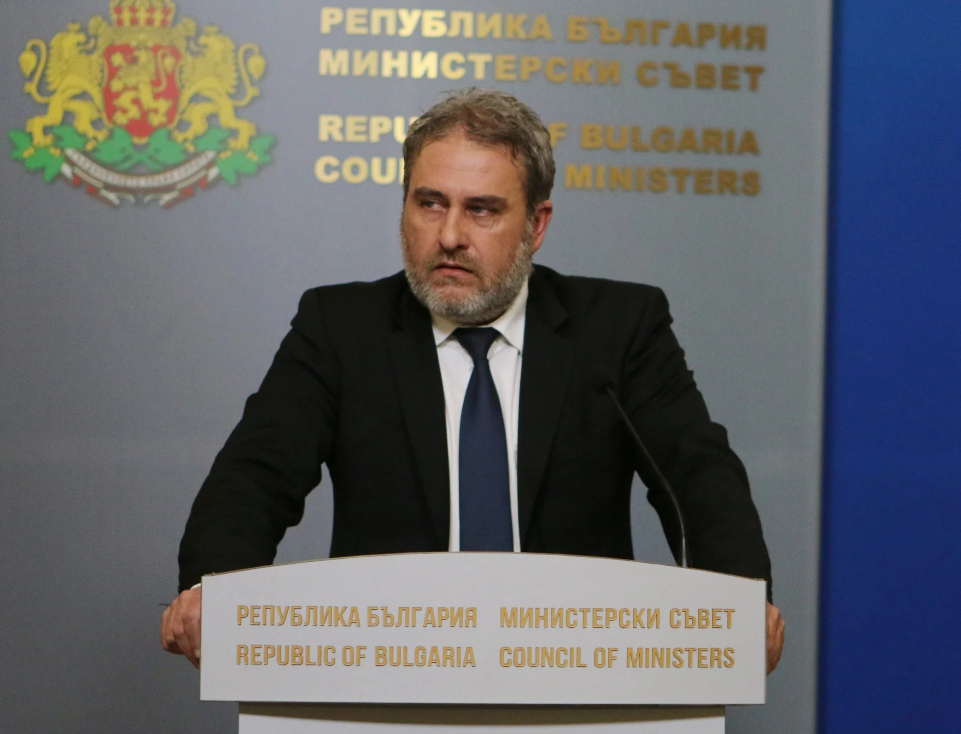 Министерски съвет Боил Банов