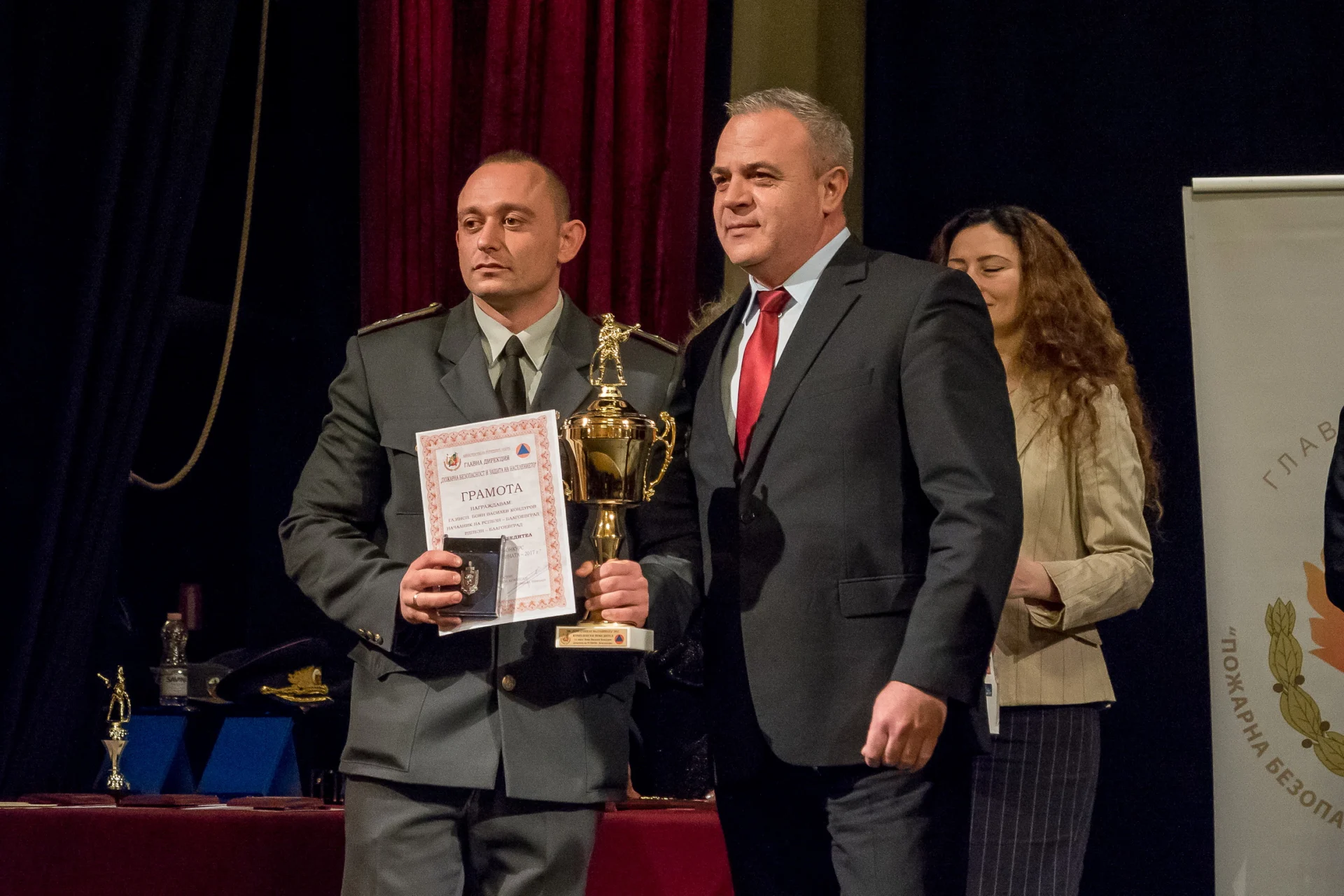 награди пожарникари