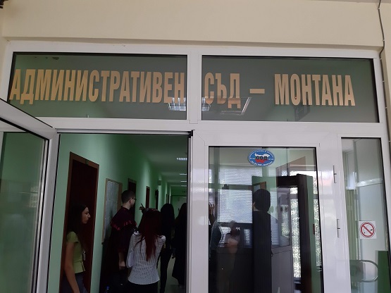 съд монтана
