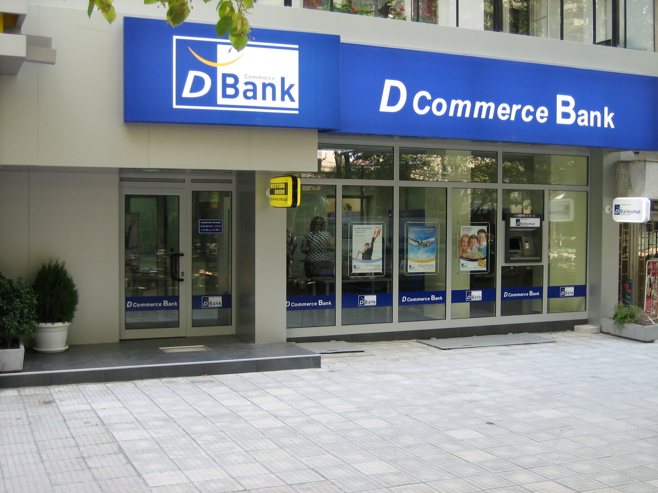 Нов офис Д Банк - Ямбол