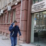НАП сграда