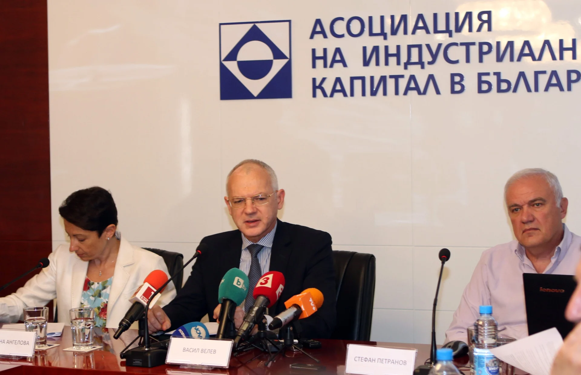 Асоциацията на индустриалния капитал в България - пресконференция