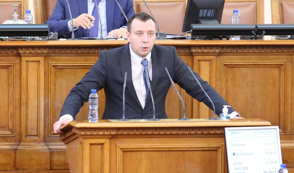 Парламент Петър Петров