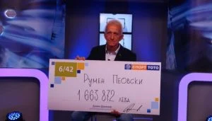 тотомилионер