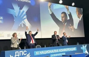 криза