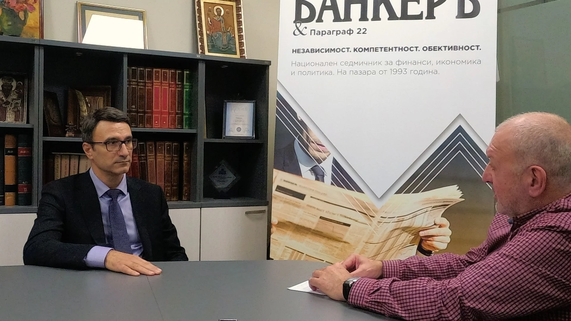 Трайчо Трайков