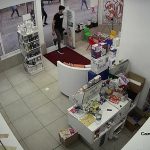 обир аптека
