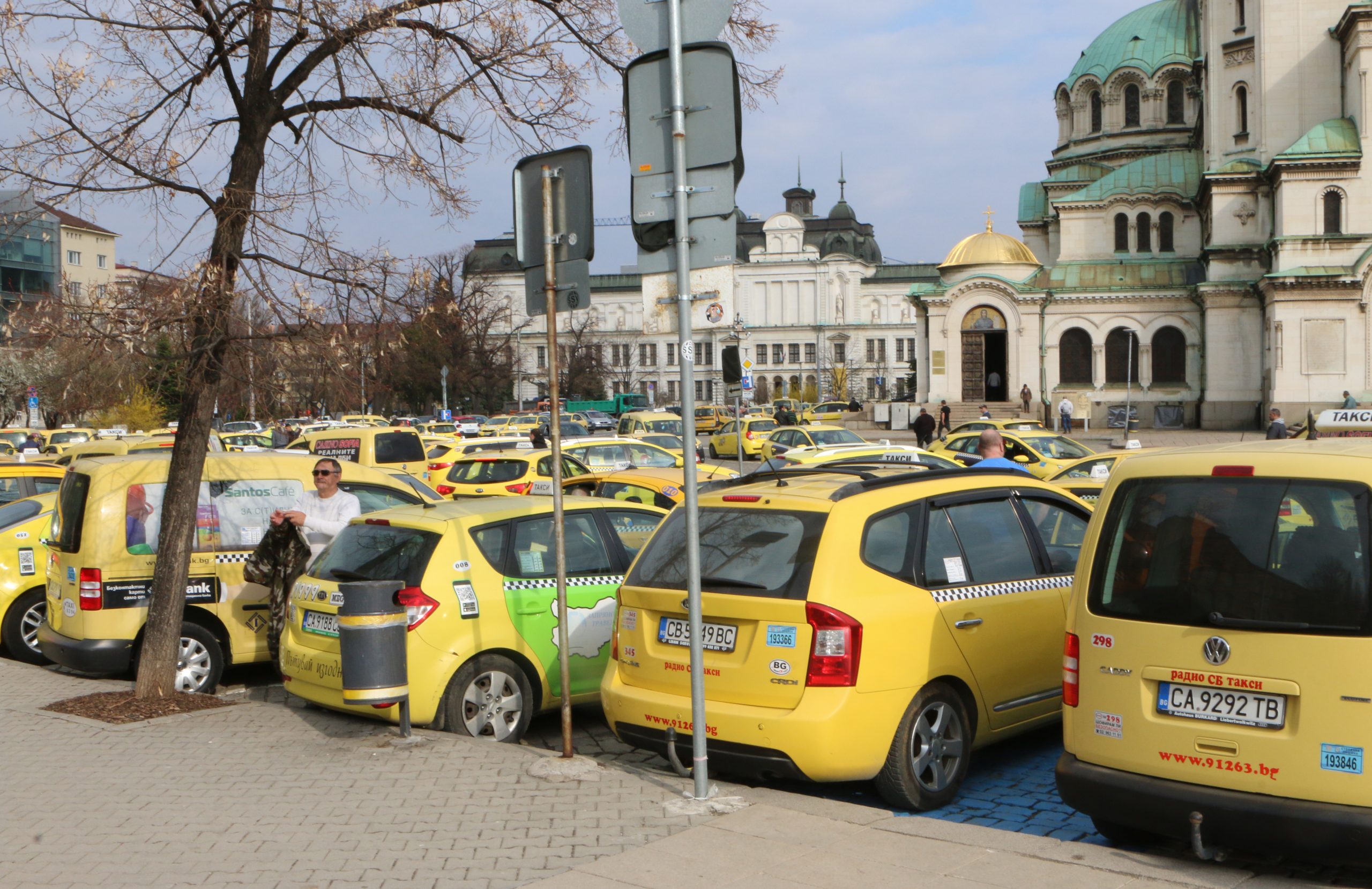 Протест таксита таксиметрови шофьори