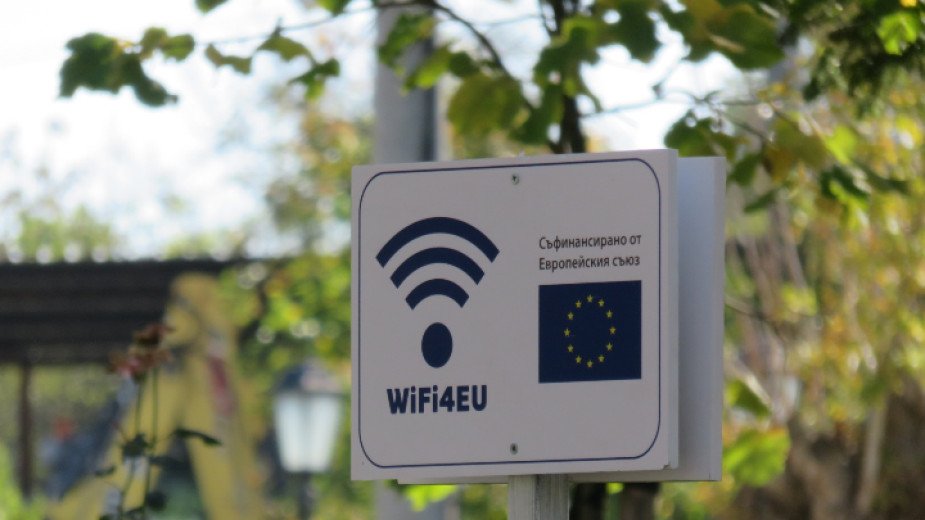 интернет