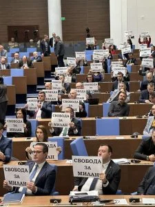 Свобода за Милан
