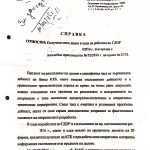данс 1